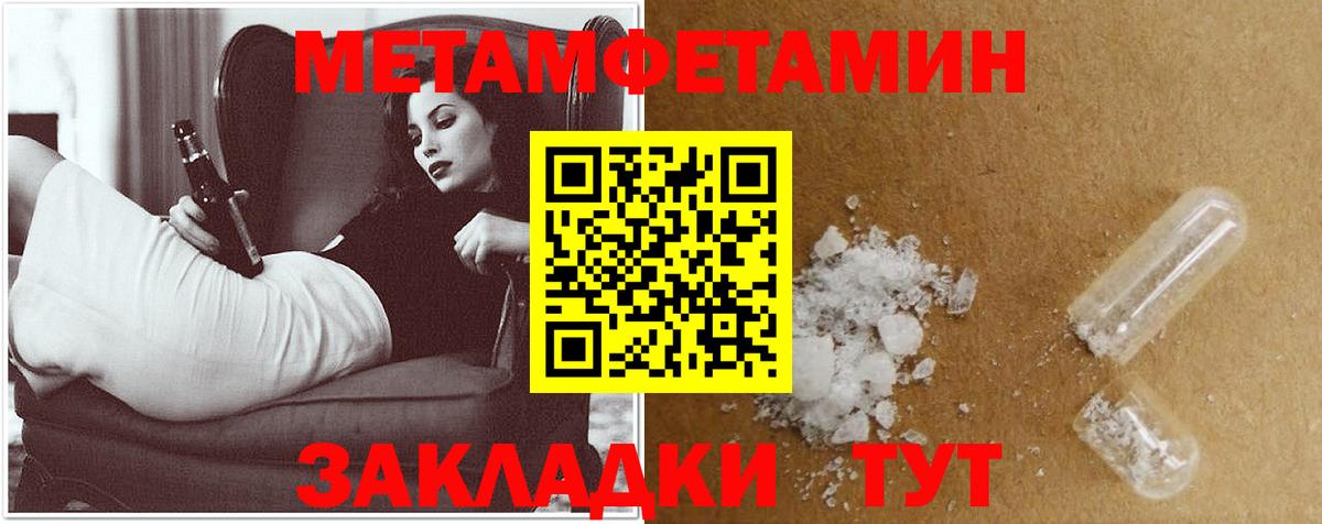 Ефремов  Амфетамин  Вход с VPN  Amphetamine Premium  Амфетамин 