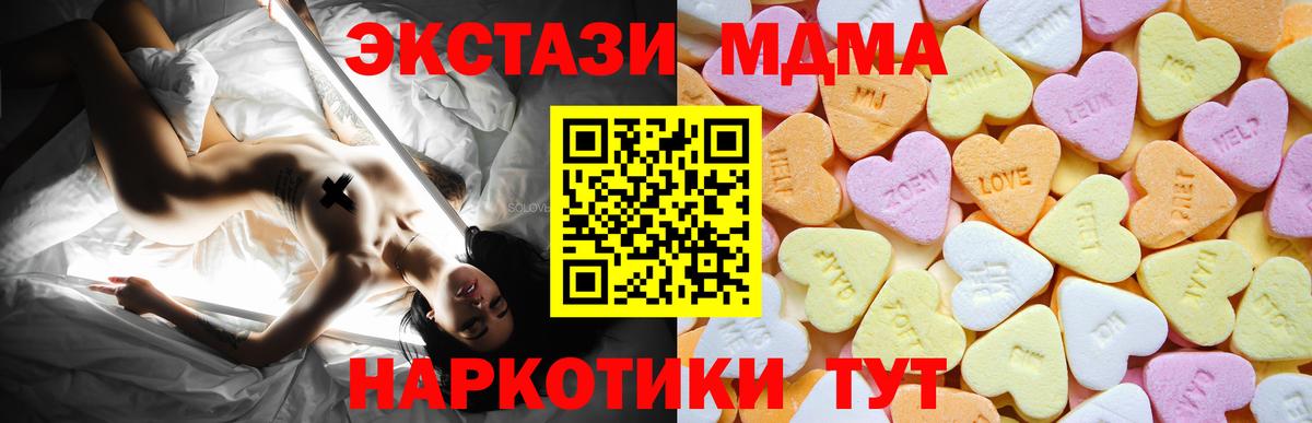 ЭКСТАЗИ Punisher  даркнет сайт  ЭКСТАЗИ 300 mg  Ефремов  Вход с VPN 