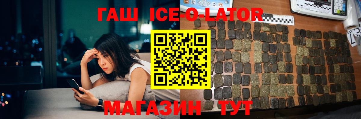 ГАШ VHQ Ефремов