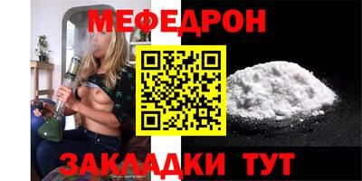 COCAINE Волжский