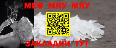 spice Волгодонск
