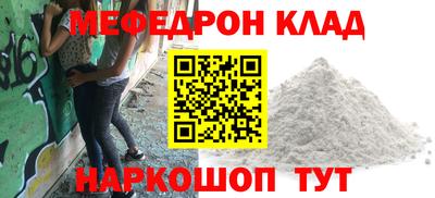 spice Волгодонск