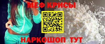 spice Волгодонск