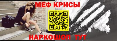 COCAINE Волжский