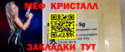 spice Волгодонск