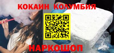 spice Волгодонск