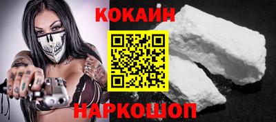 spice Волгодонск