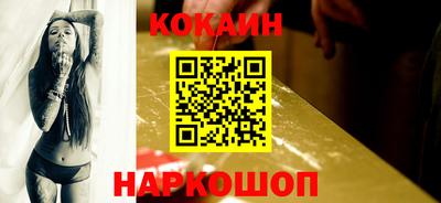 spice Волгодонск