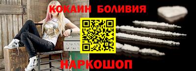 COCAINE Волжский