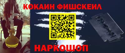 кристаллы Волжск