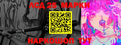 spice Волгодонск