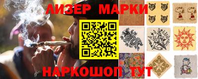 кристаллы Волжск