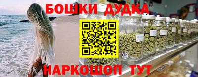 spice Волгодонск
