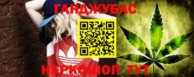 кристаллы Волжск