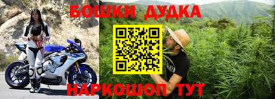 кристаллы Волжск