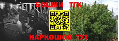 кристаллы Волжск