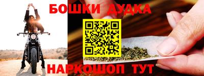 spice Волгодонск