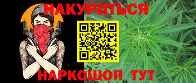 кристаллы Волжск