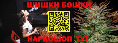 кристаллы Волжск