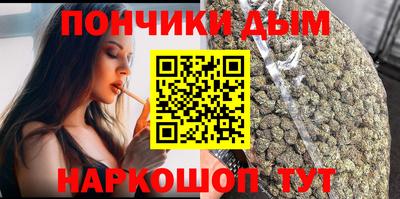 кристаллы Волжск
