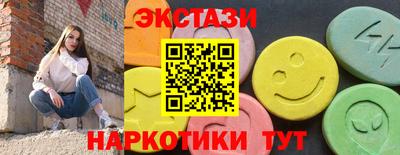 COCAINE Волжский