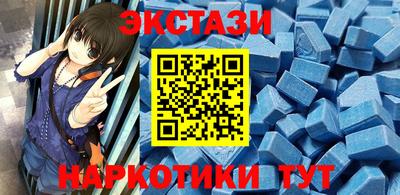 кристаллы Волжск