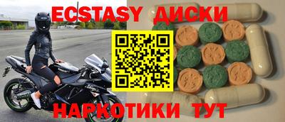 spice Волгодонск