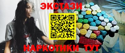 spice Волгодонск