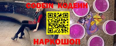 spice Волгодонск