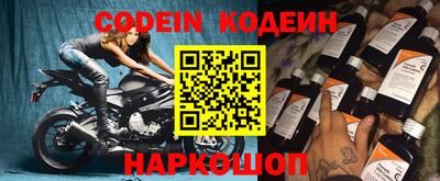 кристаллы Волжск