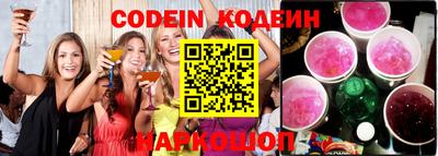 кристаллы Волжск