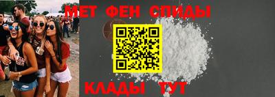 кристаллы Волжск