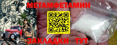 spice Волгодонск