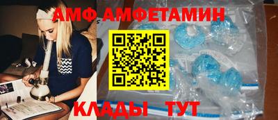 COCAINE Волжский