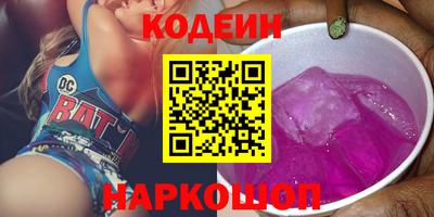COCAINE Волжский
