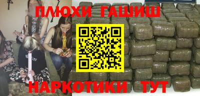 spice Волгодонск