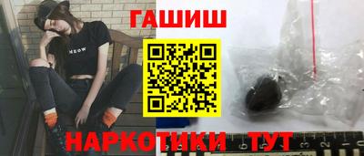 spice Волгодонск