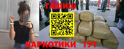 кристаллы Волжск