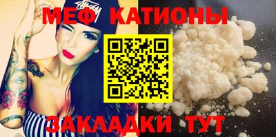 кристаллы Волжск