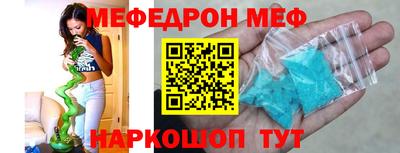 spice Волгодонск
