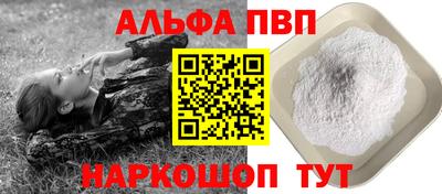 COCAINE Волжский