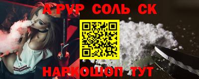 COCAINE Волжский