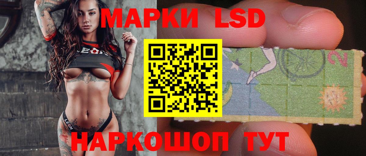 Ефремов  ЛСД экстази ecstasy  ЛСД экстази  Вход с VPN 