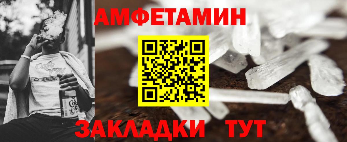 Ефремов  МЕТАМФЕТАМИН  Вход с VPN  Первитин винт 
