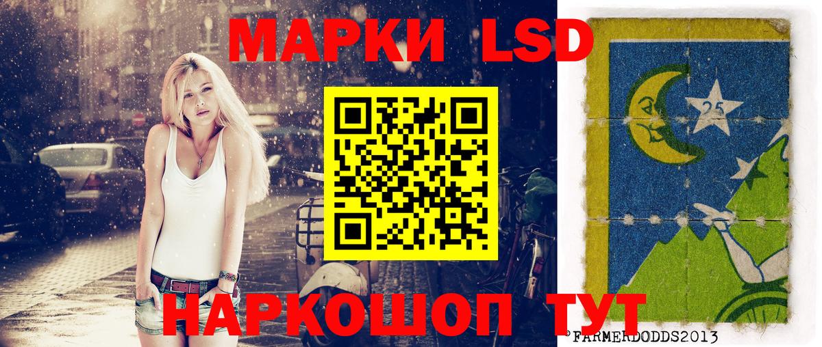 Марки 25I-NBOMe 1,8мг  Вход с VPN  Ефремов 