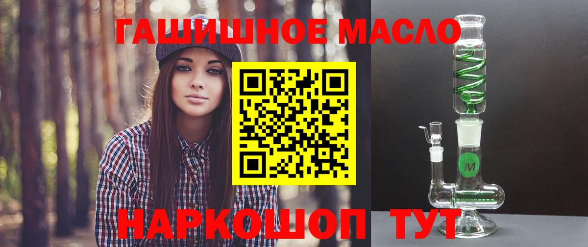 Ефремов  ТГК вейп  Вход с VPN 