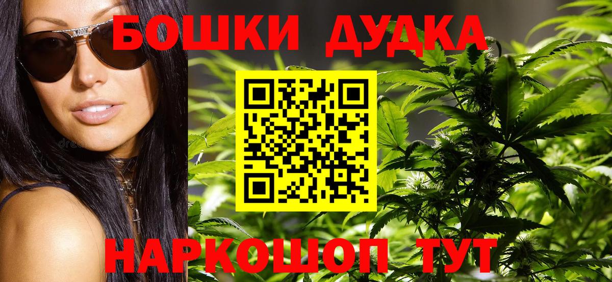 Каннабис семена Ефремов